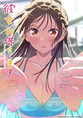 风起长安 国漫在线观看