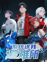野生厨房计划 综艺免费观看