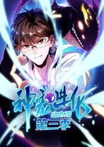 猫町奇谭 动漫免费在线观看